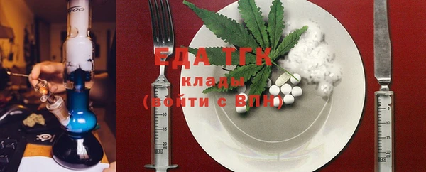 сатива Слюдянка