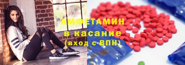 стафф Белоозёрский