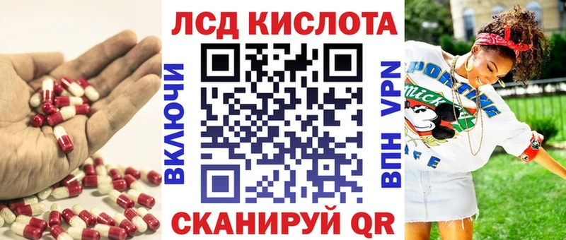 Лсд 25 экстази ecstasy  хочу   Гусев 