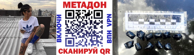 МЕТАДОН белоснежный  Гусев 