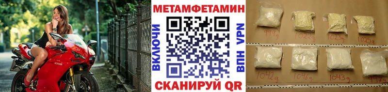 Метамфетамин Декстрометамфетамин 99.9%  Гусев 