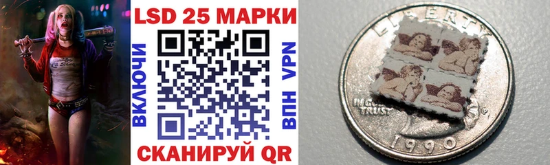 Марки N-bome 1500мкг  Гусев 