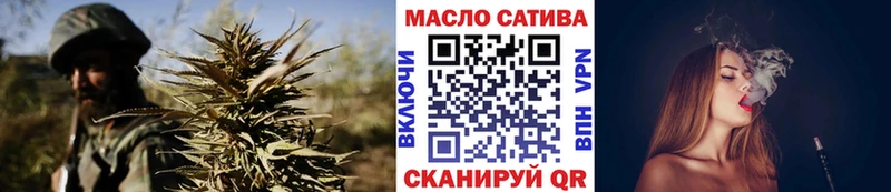 Дистиллят ТГК гашишное масло  наркотики  Гусев 